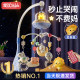 Newborn baby crib bell 0-1 year old 3-6 months old baby toy rotating bedside rattle car hanging bracket