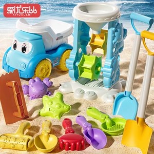 
Children's beach toy set baby outdoor beach digging soil to play with sand dug tools shovel bucket hourglass sand pool