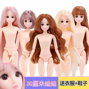 3D real eye cute doll princess princess naked doll 20 joint cake model baking 30 cm doll new