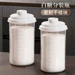 White Sugar Dispensing Bottle Plastic Sealed Storage Jar Kitchen Household Brown Sugar White Sugar Food-Grade Moisture-Proof Storage Jar