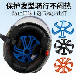 Electric Motorcycle Riding Helmet Inner Padding That Doesn'T Flatten Hair, Ventilated and Breathable, Anti-Odor Universal Breathable Pad