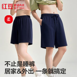 
[Same style at the counter] Red bean cool summer moisture-absorbing and quick-drying shorts for men and women, sun protection, home wear pants
