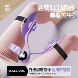 Pelvic Floor Muscle Trainer Repair Strap Home Leg-Clamping Device Kegel Thigh Pelvic Floor Muscle Postpartum Recovery Device
