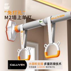 Door-Mounted Pull-Up Bar for Indoor Home Use, Children's Pull-Up Bar, No-Drill Hanging Ring, Pull-Up Bar, Stretching Fitness Equipment