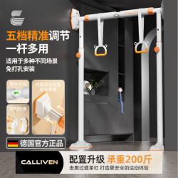 Horizontal Bar for Home Indoor Pull-Ups, Door-Mounted Horizontal Bar, Floor-Standing Children's Ring Pull-Up Bar, Stretching Bar, Fitness Equipment