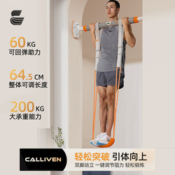 Pull-Up Assist Belt for Horizontal Bar, Adjustable Resistance Training Aid for Fitness, Home Indoor Elastic Band