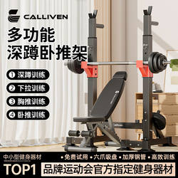 Bench Press Rack, Barbell, Home Squat Rack, Dumbbell Set, Foldable Weight Bench, Professional Multi-Functional Fitness Equipment