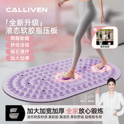 Soft Gel Liquid Solid Acupressure Board Ultra-Slow Jogging Foot Massage Pad for Traditional Chinese Medicine Meridian Massage Indoor Foot Stepping Toe Pressure Board