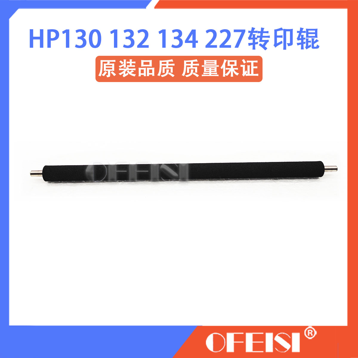 HP HP M130 | M132 | M134 | M227 | M203  ѷ RM1-4023-