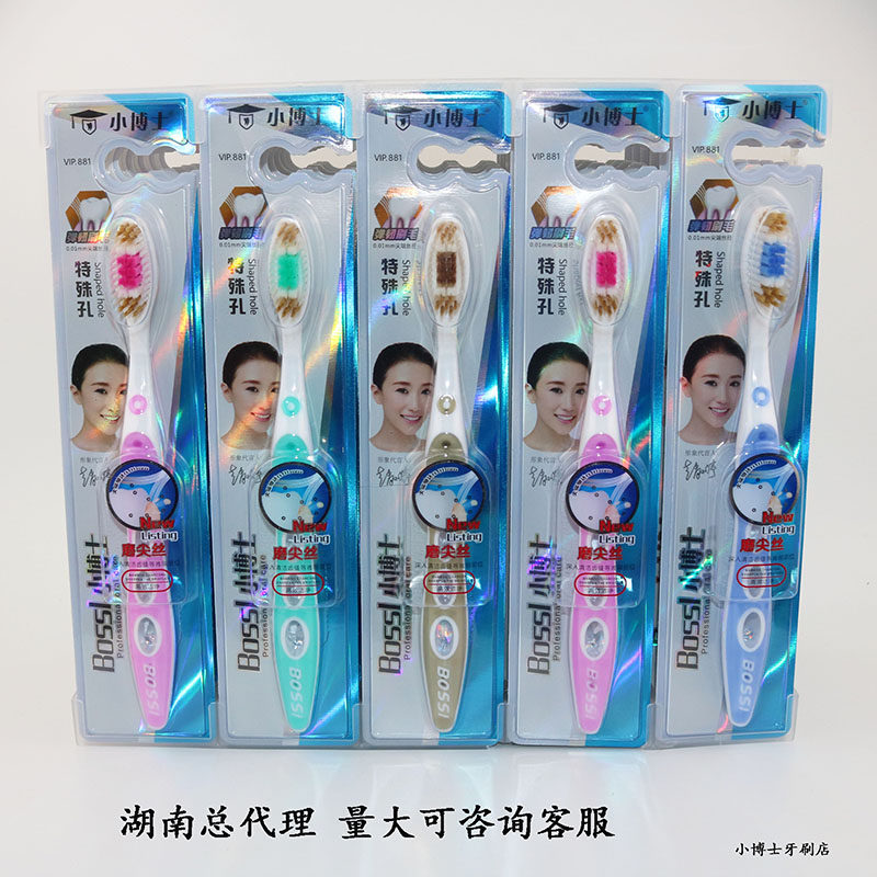 특수구멍이 있는 리틀닥터 881 칫솔, 탄력있고 질긴 칫솔모, 부드럽고 단단한 칫솔모, 성인용, 개별포장, 가정용, 남녀공용, 무료배송 -