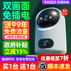 Camera for Home Use, Remote Wireless Indoor Monitor with 360-Degree Voice Capability, High-Definition Night Vision Photography for Families