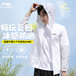 Li Ning Sports Sunny Kitzing Men's Summer UV cooling light, light, thin outdoor mountaineering trench coat

