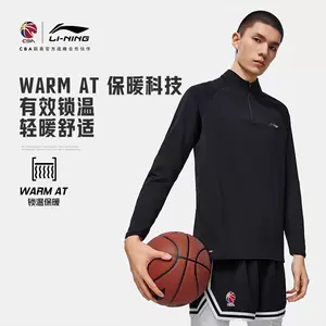 cba sportswear Latest Best Selling Praise Recommendation | Taobao