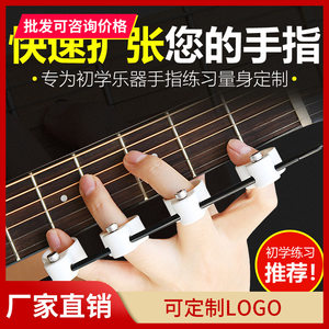 
Musical instruments universal finger expansion guitar chord finger opening accessories auxiliary artifact finger training device piano finger splitter