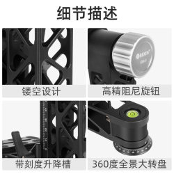 Cantilever head fully hollowed out ultra-lightweight photography camera professional bird watching long telephoto cannon lens shooting bracket