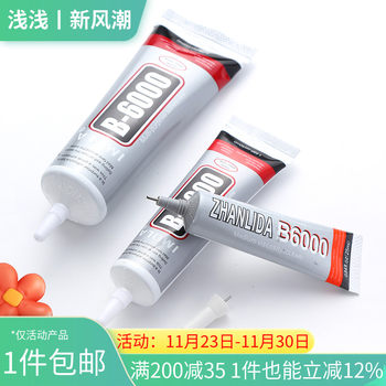 DIY glue jewelry jewelry material bag sticky drill
