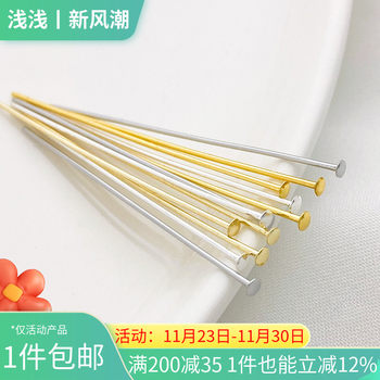 Arc surface T needle 14K18K real gold semi-round head needle