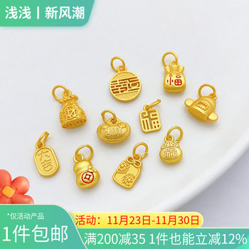 Ancient French Golden Bulk Bag Bag Champion Model Pendant

