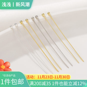 Copper plated 18K real gold round head needle ball needle bead head needle