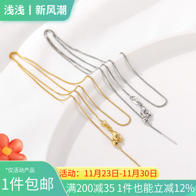 18K gold adjustable box universal necklace with needle beading chain DIY handmade necklace jewelry material accessories
