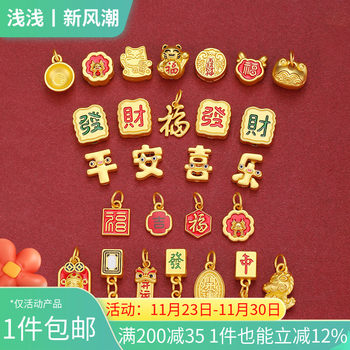 Dumb gold New Year's national tide brings wealth, peace and joy.