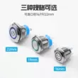 Công tắc tự khóa nút kim loại 16/19/22mm có đèn, kiểu ngắn, thường mở, tự khóa, tự phục hồi, sửa đổi chống thấm nước 