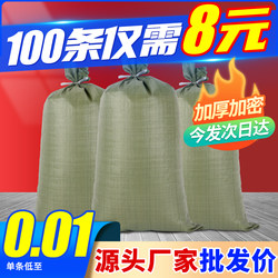Wholesale Woven Bags Nylon Bags for Renovation and Construction Waste, Moving and Packing, Large Capacity Factory Burlap Bags, Snakeskin Bags