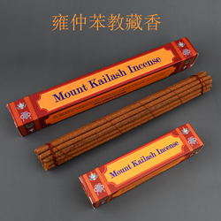 Nepal Yongzhong Bonjiang Gongba Tibetan Incense Mount Kailash Incense 19 Sticks In Two Lengths