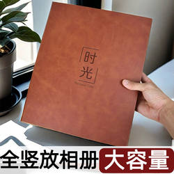 Large-Capacity Vertical Photo Album, Thickened Family Photo Album with Insert Pages, 5inch 6inch Commemorative Album, Photo Album, Couple's Book