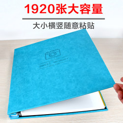 Self-Adhesive Photo Album Laminated Handmade DIY Photo Album Large Capacity Family Commemorative Album Baby Growth Photo Album