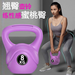 6kg Kettlebell Home Fitness Equipment Soft Kettlebell Gym Same Model Colorful 8kg Kettlebell Women's Fitness Home Use