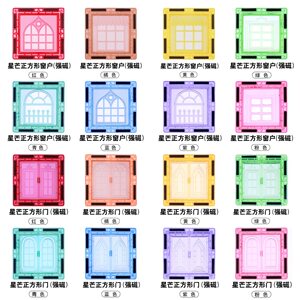 
Milu Kebo Dudubao universal 75mm window accessories color window magnetic tablet supplementary children's educational toys