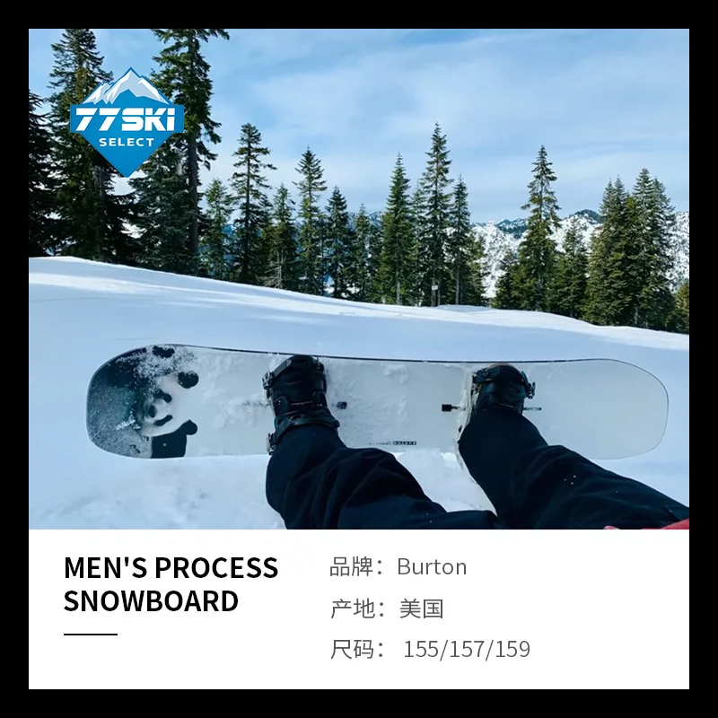 现货2023 Burton/伯顿process熊猫单板滑雪板新款男-Taobao