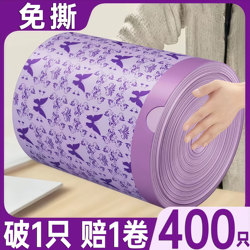 Mugwort Garbage Bags for Home Use, Thickened, Drawstring, Extra Thick, Kitchen-Specific, Large Size, Tear-Free Plastic Bags for Bathroom