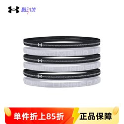 Under Armour Ua Heathered Women's Fitness Training Sports Mini Headband 6-Pack 1311044