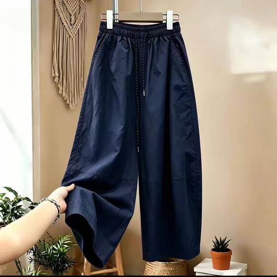 
2026 summer popular wide-leg machete pants casual pants slimming high-waisted balloon pants women's versatile nine-point pants commuting style