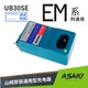 Yamazaki UB30SE Maki 7.2v9.6v12v14.4v handheld electric drill charger electric drill battery charger Tian
