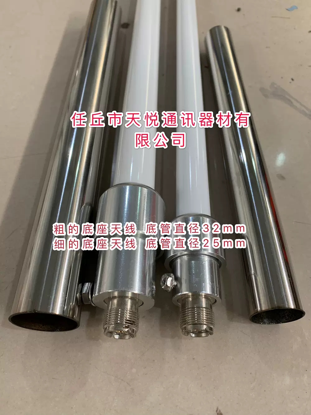 1.2米甚高频 ais天线 玻璃钢船用天线