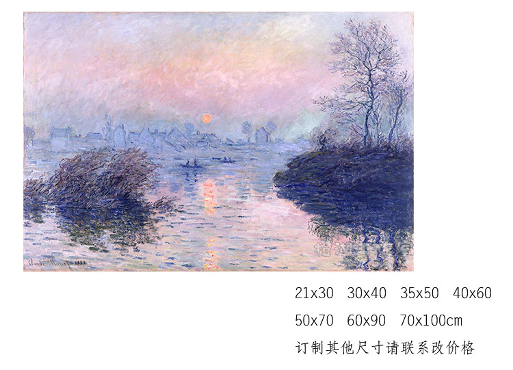 モネ セーヌ川の夕焼け キャンバスウォールアート - オレンジレイク