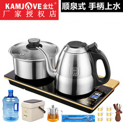 Jinzao F9 Fully Automatic Water-Filling Electric Kettle, Smart Water-Pumping Kettle, Stainless Steel Electric Tea Stove