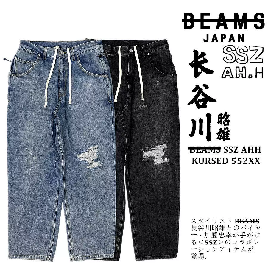 特價包郵！長谷川×BEXMS SSZ AHH KURSED 552XX厚質破壞洞牛仔褲-Taobao