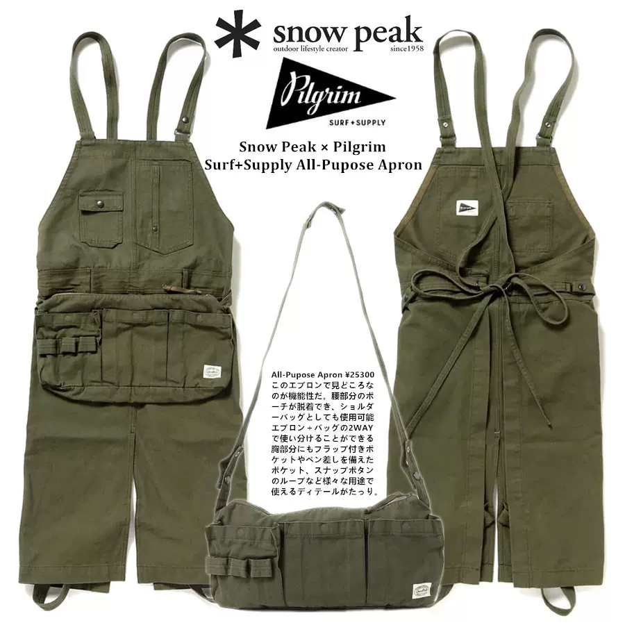 新品稀少品！Snow Peak×Pilgrim 露营工作裤围裙附赠帆布工作包-Taobao