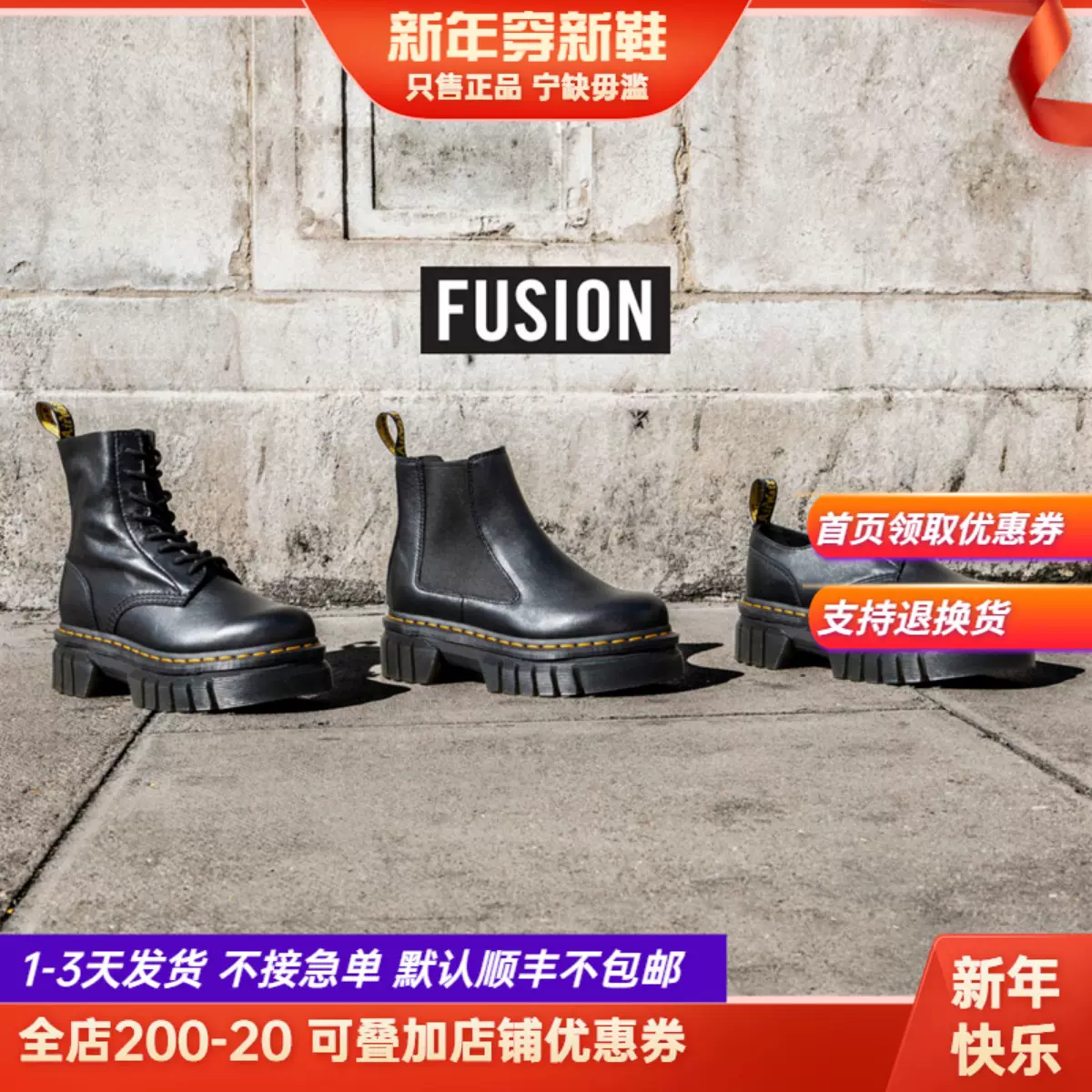 Dr.martens Audrick厚底3孔切尔西马丁靴单鞋27147001 27148001 - Taobao