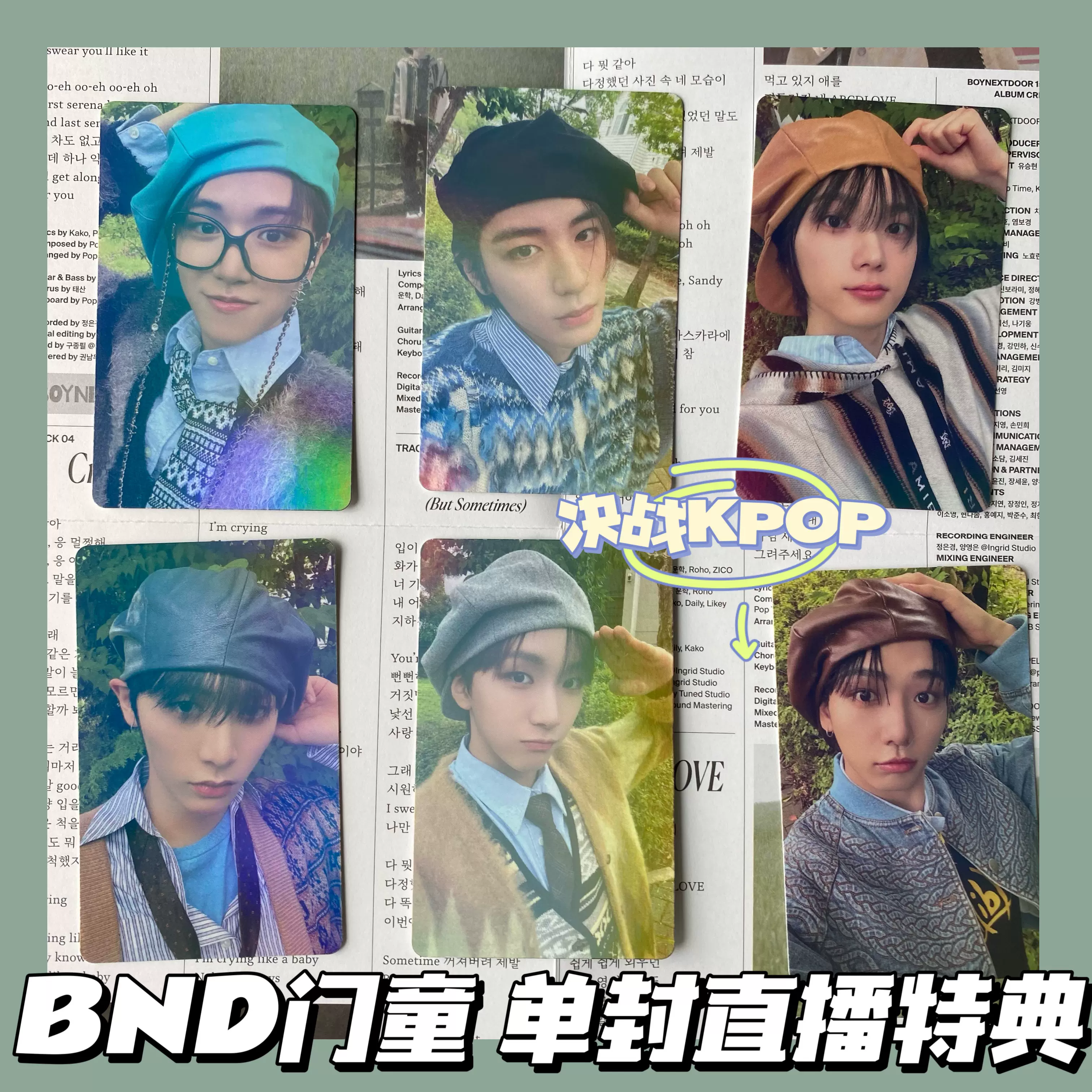 BoyNextDoor】门童直播特典卡单封版官方正品why 明宰铉云鹤-Taobao