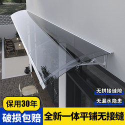 Aluminum Alloy Bracket for Rain Shelter, Eaves Rain Shield, Outdoor Rain Cover, Household Window Rain Canopy, Balcony Sunshade, Sun Protection