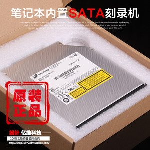 Built-in optical drive for laptops DS-8A5SH 8A8SH 8A9SH SN-208 TS-L633 GT50N GT30
