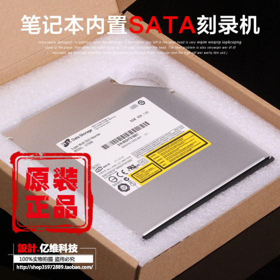 Built-in optical drive for laptops DS-8A5SH 8A8SH 8A9SH SN-208 TS-L633 GT50N GT30
