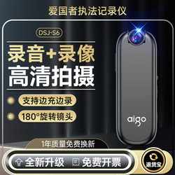 Patriot Action Camera Recorder, High-Definition Video Recording Device, Wearable on the Chest for Electric Motorcycle Riding