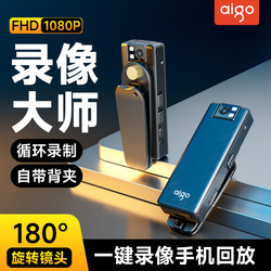 Patriot Action Camera Recorder High-Definition Chest Camera for Electric Motorcycle Riding and Dog Walking Recorder