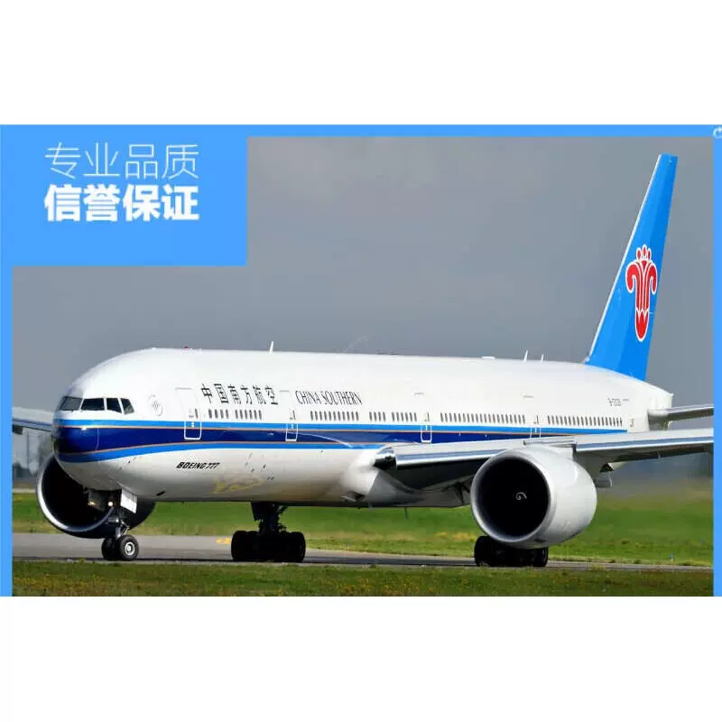 24n 漆面瑕疵INFLIGHT 1/200 中国南方航空波音777-300ER B-Taobao Singapore